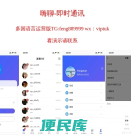 顺恒科技