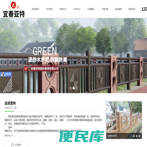 江西水泥护栏
