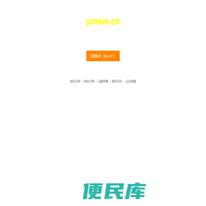 ymsw.cn