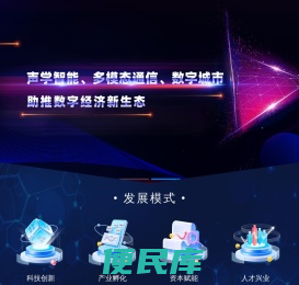 数海信息技术有限公司