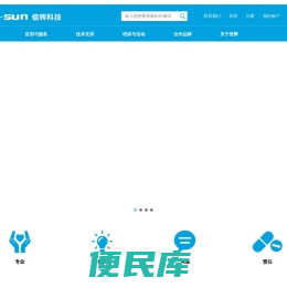 细胞计数仪