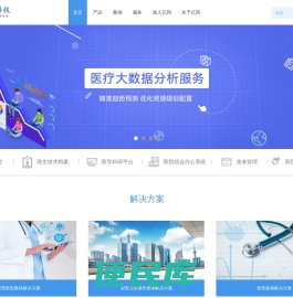 福建亿同世纪软件科技股份有限公司