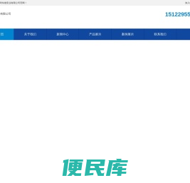 天津东坡泵业有限公司