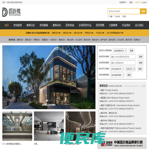 设计能