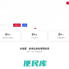 宁盾