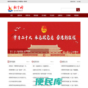 翔宇网