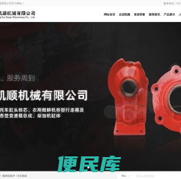 重庆凯顺机械有限公司