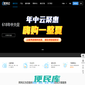 熙网云
