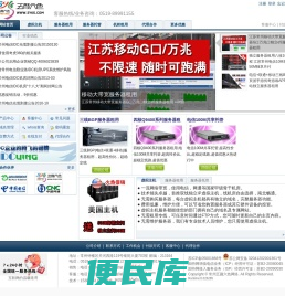 常州五颜六色网络