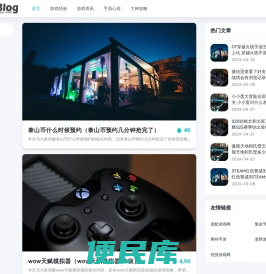 对比号