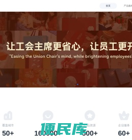 聚福宝福利