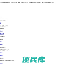 北京中艺影像摄影