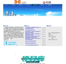 河化股份