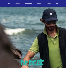 欧度控股有限公司