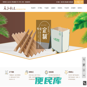沈阳木箱