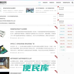AI家居网