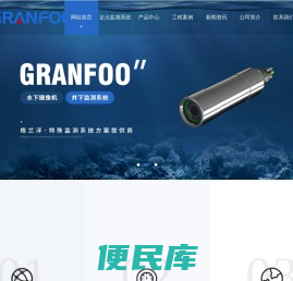 陕西水下摄像机