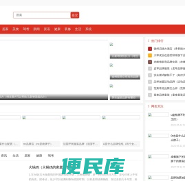 办公牛
