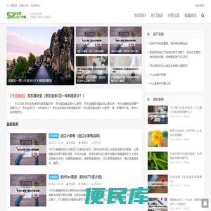 苏宝网