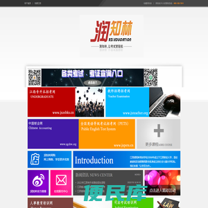 润知林教育