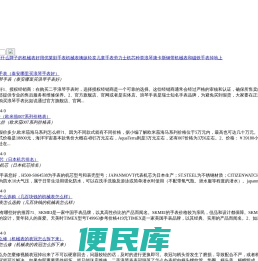 绿泽表