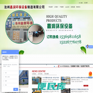 催化燃烧设备，VOCs废气处理装置，RCO蓄热式催化燃烧，脉冲袋式除尘器，滤筒除尘器，旋风除尘器，uv光氧等离子一体机，活性炭光氧一体机，等离子净化器,活性炭吸附箱，