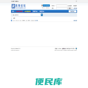 首页
