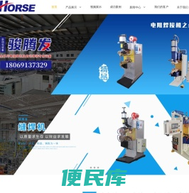 宁波激光焊接机采购