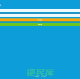 开单宝
