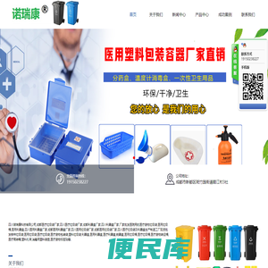 四川、成都、塑料垃圾桶厂家