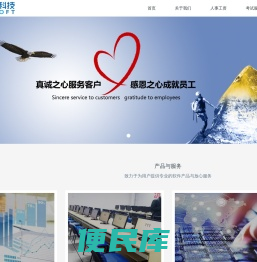 鼎星科技