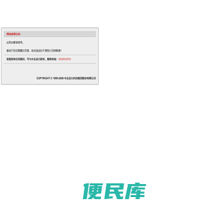 昆明特普瑞仪表有限公司