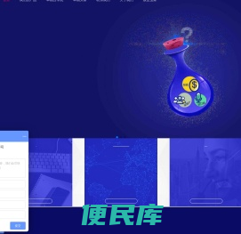 战略落地