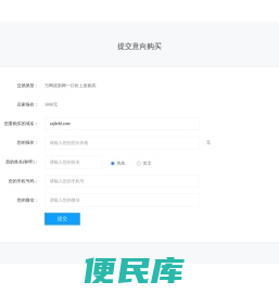 太原阳台护栏