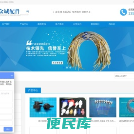 塑料