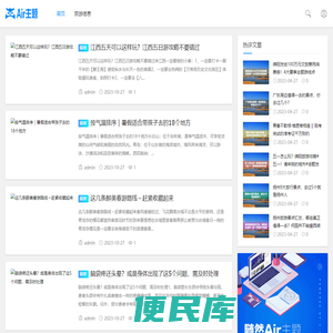 大培网