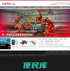 CATO