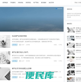 康泽测评网