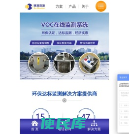 氯气监测