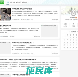 西咸新区空港新城荣哲科技工作室（个体工商户）
