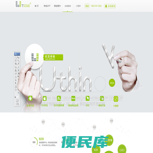优觉网络