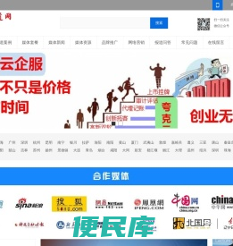 媒体报道网
