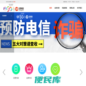 分享通信
