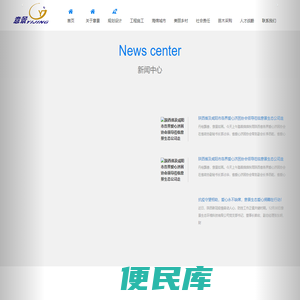 意景生态环境科技有限公司