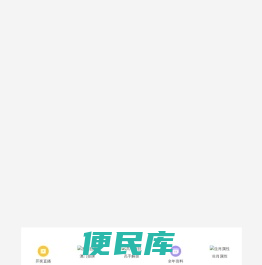 广东盛世科技有限公司,演艺建筑工艺设计,电影院声学设计及电影院工艺设计,演播厅声学设计,剧场装修设计,报告厅声学设计,智能化控制等声光像系统工程的顾问,策划,设计,安装调试和代维