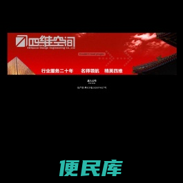 四维空间