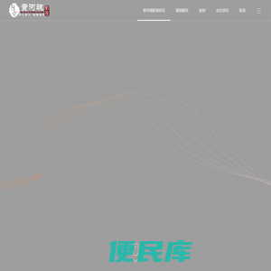 兰州微电影制作