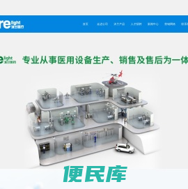 内蒙古沐兰医疗科技有限公司
