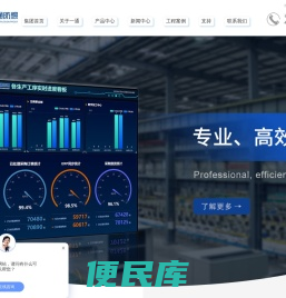 防爆空调