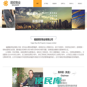 漯河人大代表网络平台